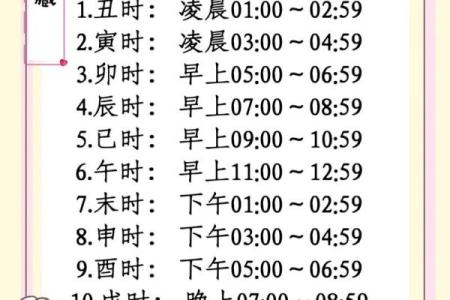 2019年6月6号子时出生的男孩应该起什么样的名字姓名
