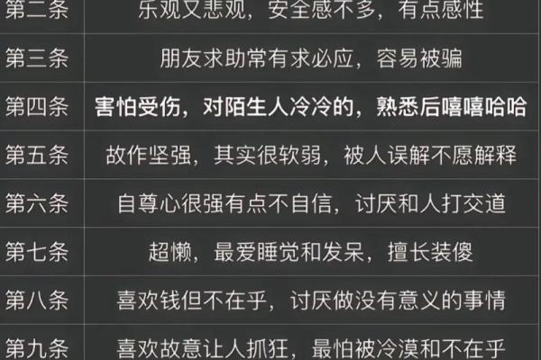 被金牛座吃得死死的星座 金牛座和谁最配