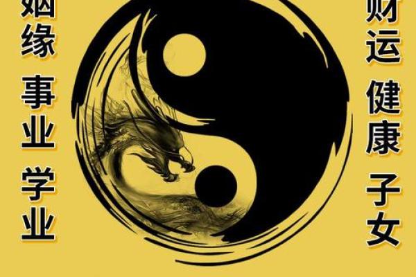 算卦八字纸：揭开八字秘密的神器！