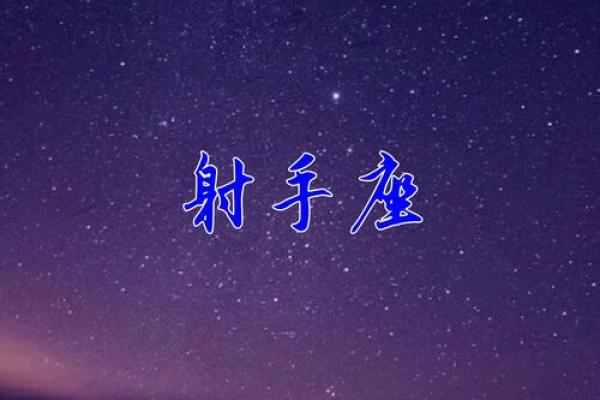 11月12日是什么星座