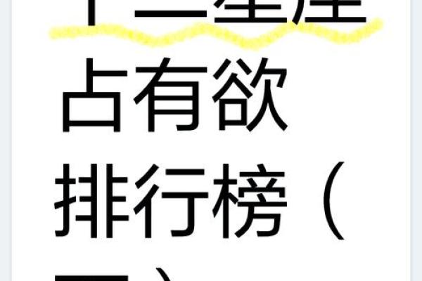 11月12日是什么星座