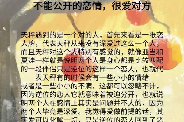 天秤座与那个星座最合适婚姻
