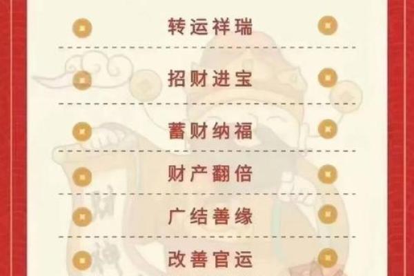 容易挣到钱的八字特征及解析，你知道吗？
