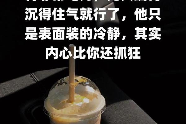 女朋友一撒娇就硬的星座男 钢铁直男是天蝎