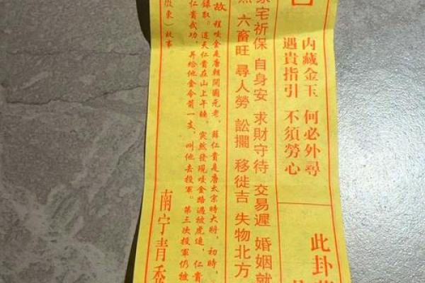 求姻缘念观音