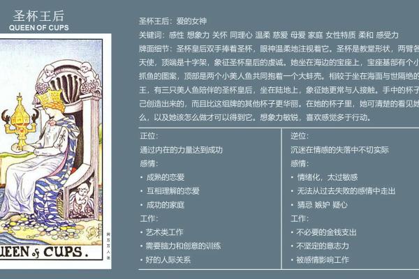 塔罗牌生辰八字,塔罗牌在线测试命运