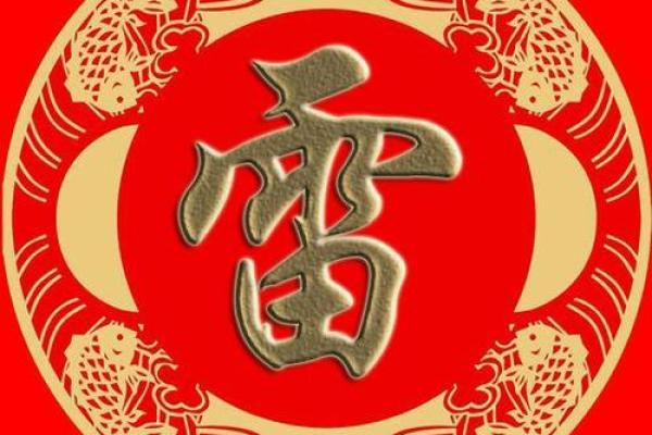 姓酆的名人-姓名学-华易算命网姓名