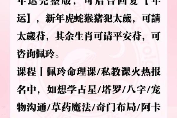 辛苦甘心，运势4星座起飞，经得起考验，喜气洋洋幸福多多！