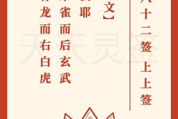 月老灵签89签问姻缘 月老灵签第88签解签？