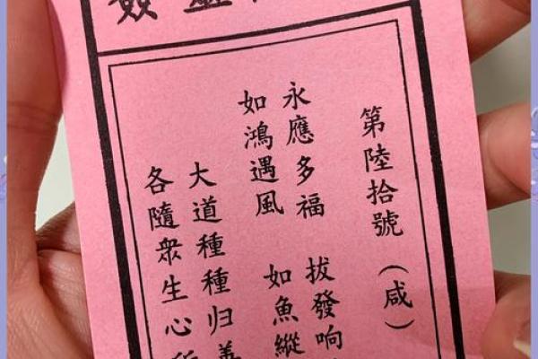 玉帝爷灵签10白话解签