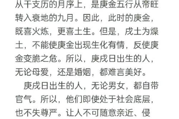 女算命4两7钱