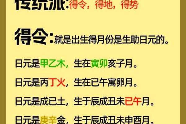特殊八字是不是命硬