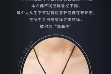婚姻看八字年和月不合怎么办 金镶玉佛像来化解