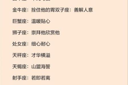 这些星座的智商最高，你猜对了吗？