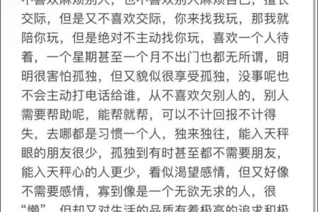 天秤座女生性格特点是怎样的 天秤座女生配什么星座