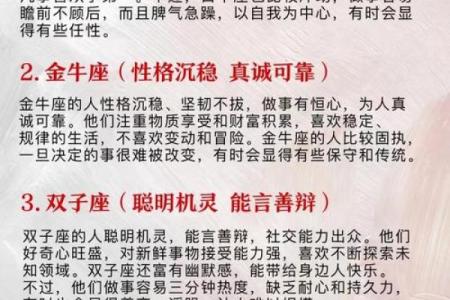 白羊男和巨蟹女星座在一起合适吗吗