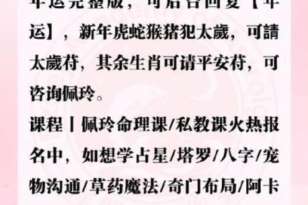 辛苦甘心，运势4星座起飞，经得起考验，喜气洋洋幸福多多！