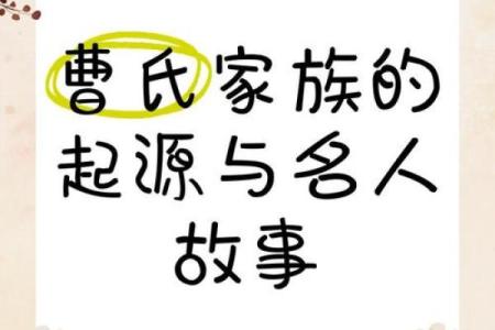姓相的名人-姓名学-华易算命网姓名