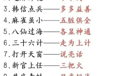 十二星座的歇后语有哪些呢