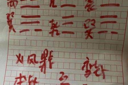 看这些八字，就知道哪些人是天生“第三者”