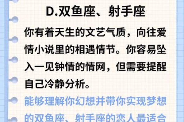 【专业星座分析】哪个星座的男生最善于撩妹？