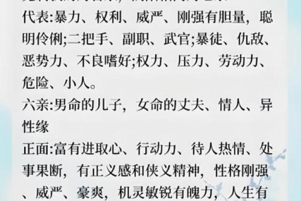 八字财财，你的财富状况如何？