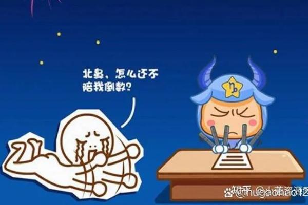 晚年最可怜的星座 哪个星座晚年最可怜