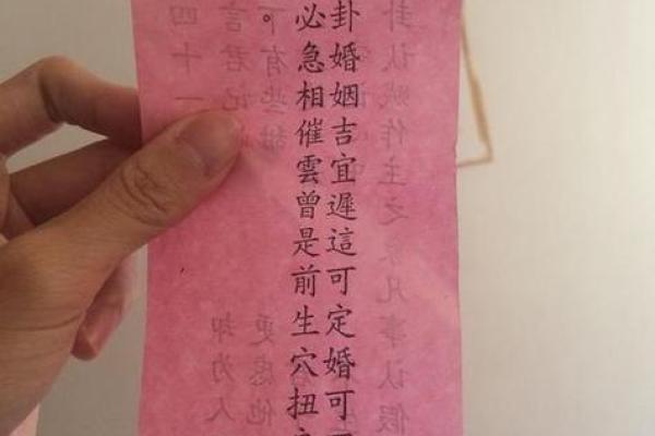 观音灵签5签解签求姻缘