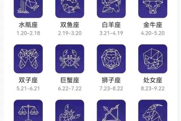哪个软件可以查看自己的星座
