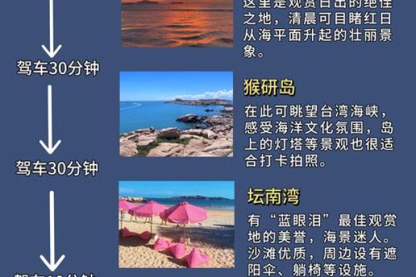 外出游玩要注意什么风水-