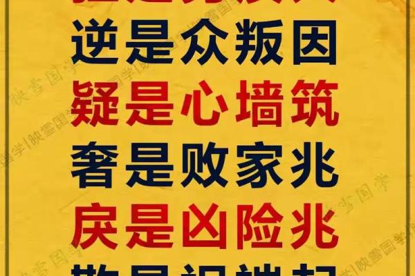 八字解析贪官为何毁于财色