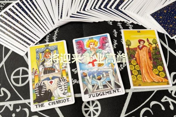 塔罗牌测试：你的婚姻会遭遇背叛吗？