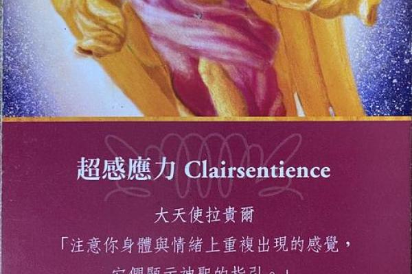 神叨酱：6.9日心灵运势测试