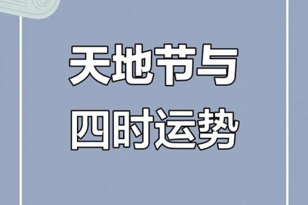 风水资讯：运势不好，可这样做