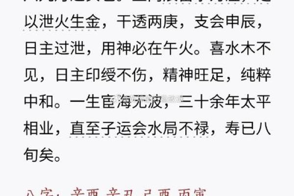 生辰八字自动计算器,算一次命折寿一次