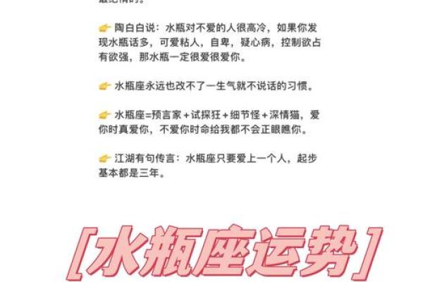 陶白白说星座四月运势如何