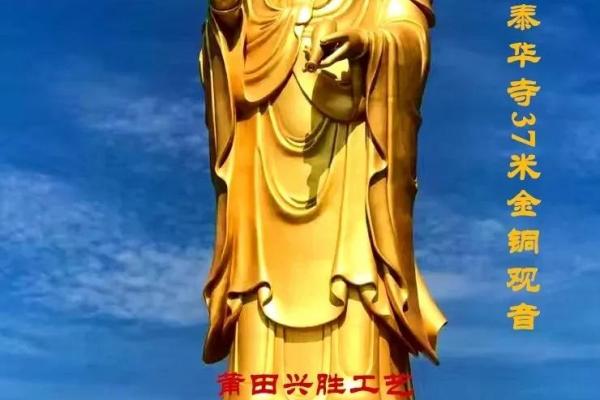 观音诞辰日