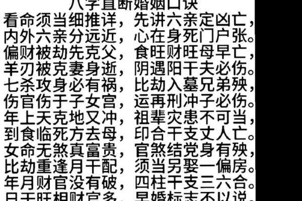 如何分析官印相生八字丈夫？