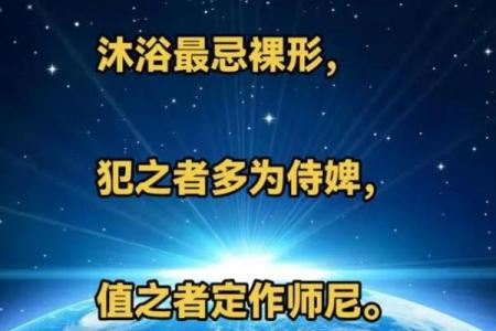 算命说今年倒插桃花