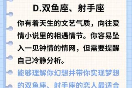 【专业星座分析】哪个星座的男生最善于撩妹？