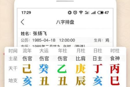 算命可以开店么