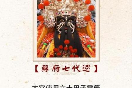 65签玉帝灵签详细解读