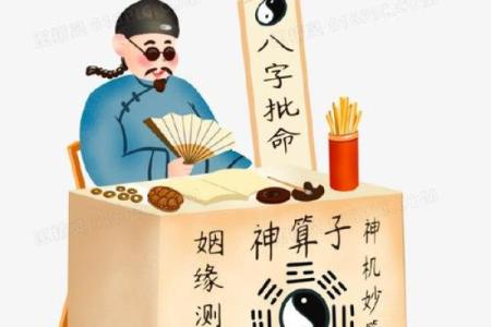 八字有七杀和伤官