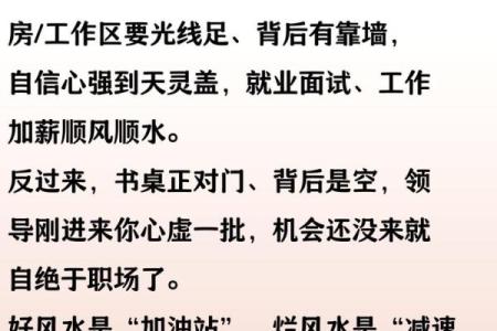 风水观点人没财运的几种表现都有哪些