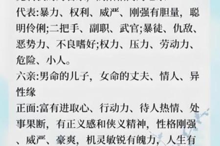 八字财财，你的财富状况如何？