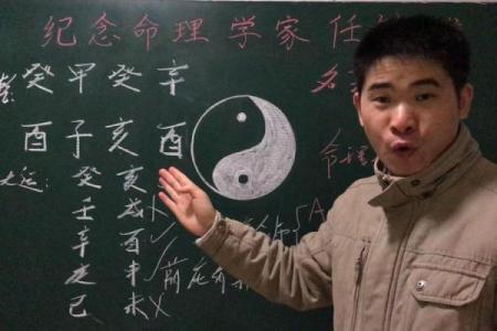 八字润下格