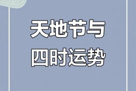 风水资讯：运势不好，可这样做