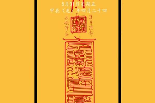 四圣真君灵签解签23