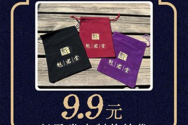 四圣真君灵签解签23