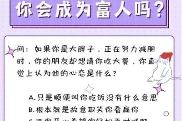 测试自己是否单纯 如何检验自己的单纯度